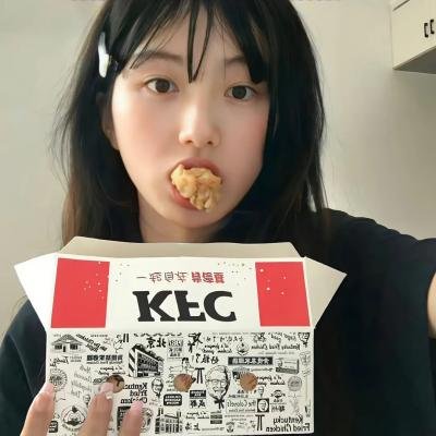 白日梦与她